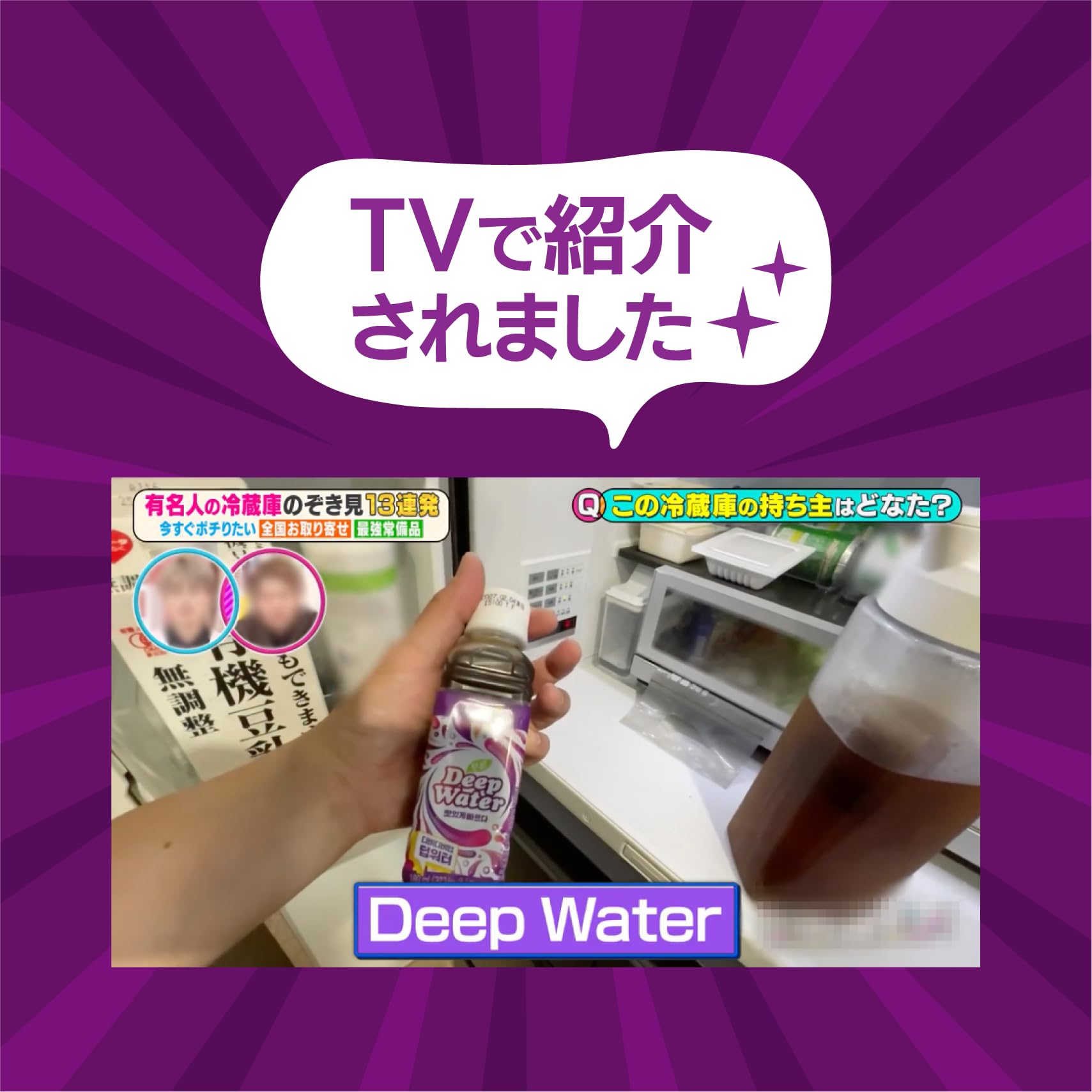 Amazon.co.jp: 【日本公式】テイラー ディープウォーター 180ml*3本